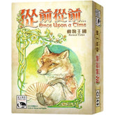 Once Upon a Time: Animal Tales
